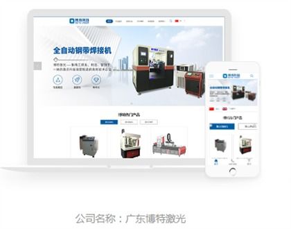 秦皇島微信小程序與網(wǎng)站開(kāi)發(fā)指南 如何選擇專業(yè)服務(wù)商