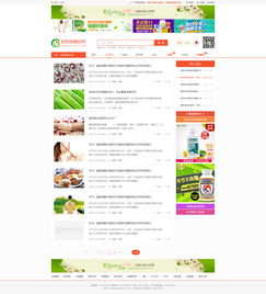 美容保健電商門(mén)戶 UI設(shè)計(jì)與網(wǎng)站開(kāi)發(fā)的核心策略與實(shí)踐